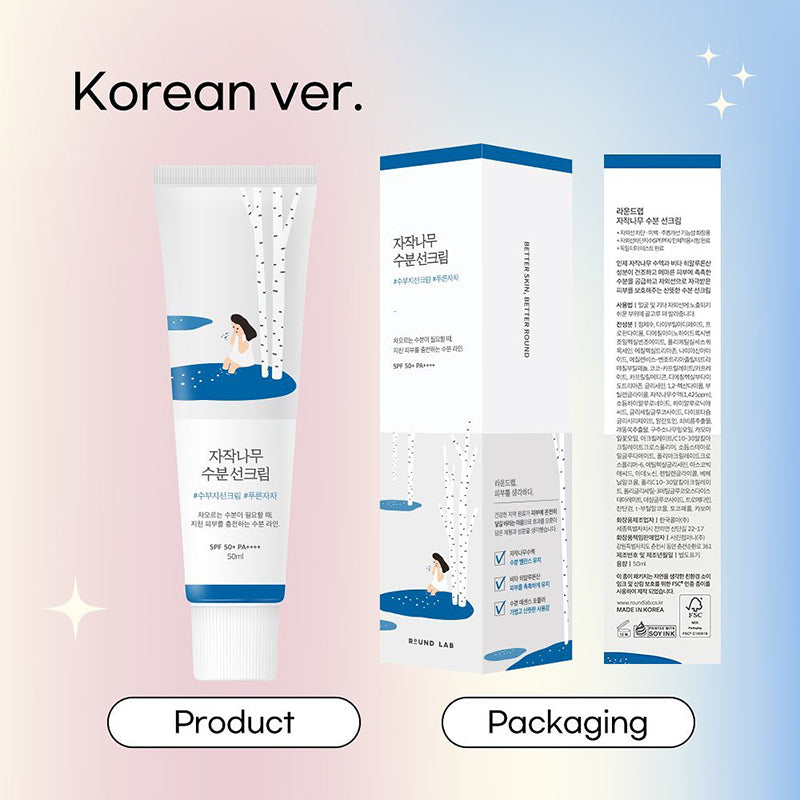 Round Lab Birch Juice Crème Solaire Hydratante SPF50+ PA++++ 50ml