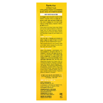 Farmstay Citrus Yuja Vitalizing Foam Cleansing Mousse Nettoyante Éclat 100ml
