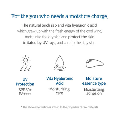 Round Lab Birch Juice Crème Solaire Hydratante SPF50+ PA++++ 50ml